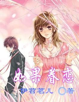 荣耀之剑中文版
