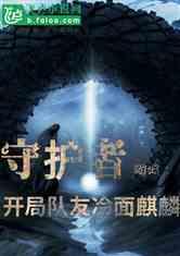 牡丹区胡集镇开展“艺术文化 振兴乡村风气”文艺汇演暨“春联送祝福 ”活动