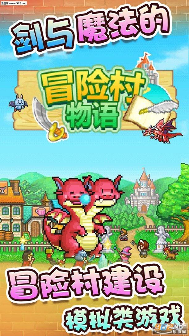 冒险家工会