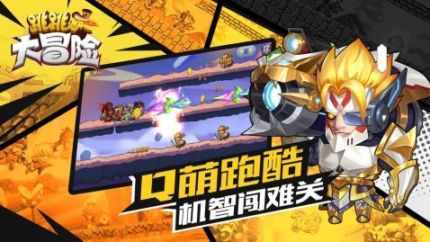 燃烧吧大脑免广告最新版