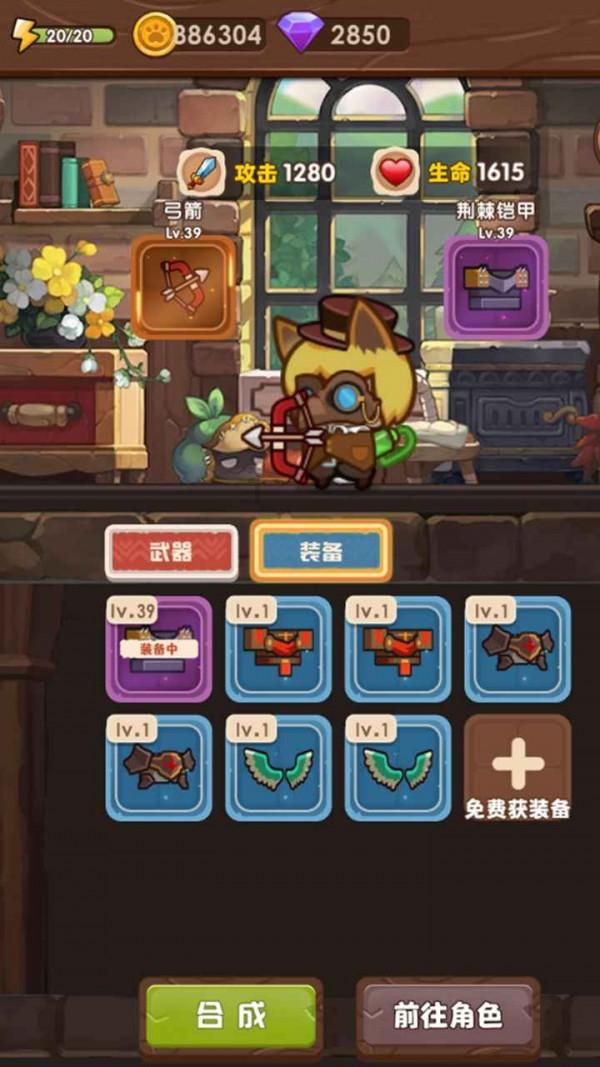 浙江一村村民继续教育可免费报销，如何看待村里的做法呢？游戏画面