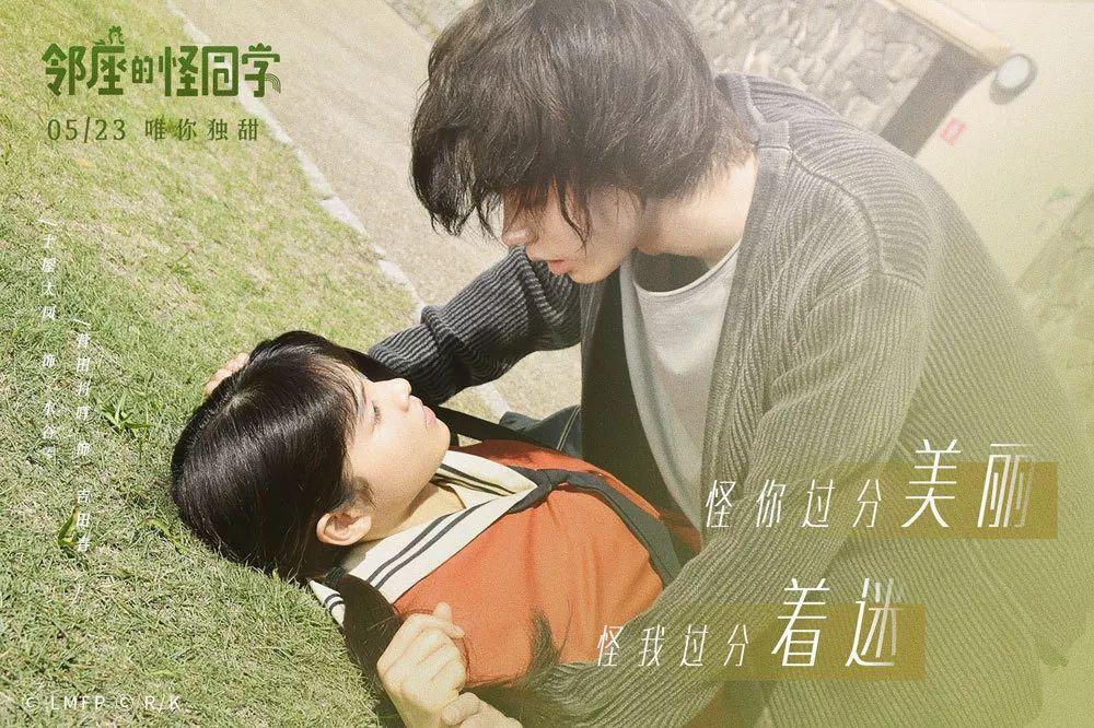 奇迹暖暖