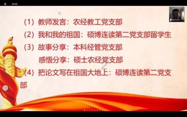 拯救吉他男孩