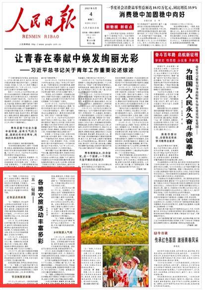 什么事车辆的轮距？？游戏画面