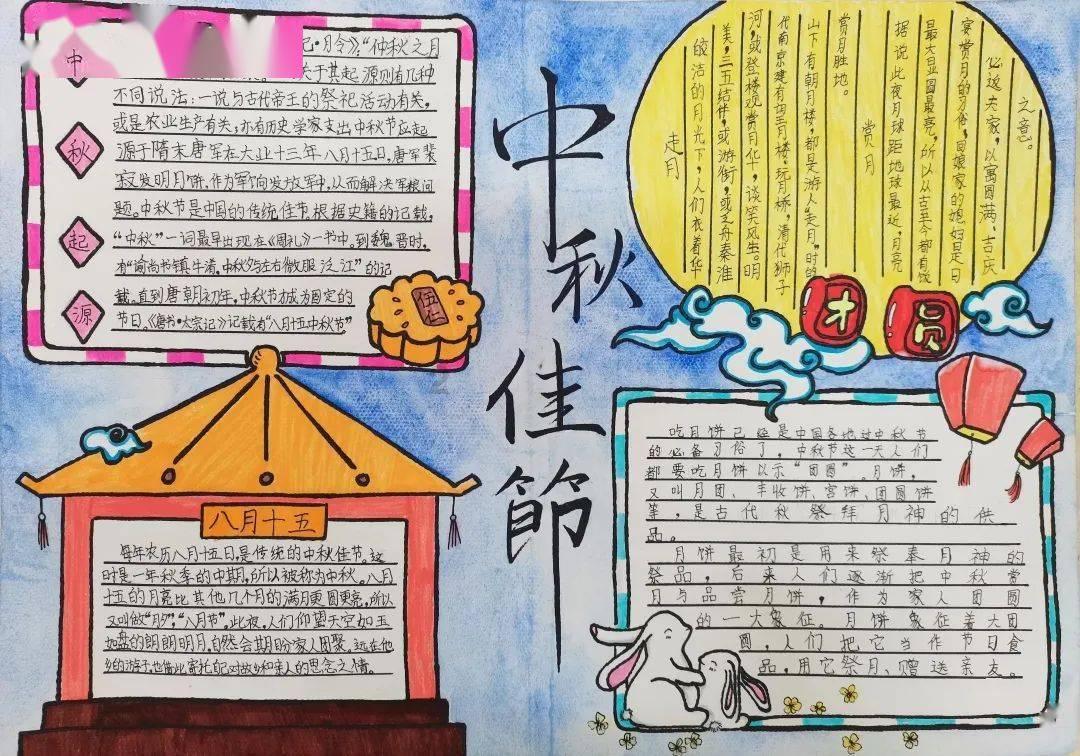 忍者跳跃试炼